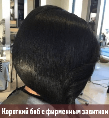 стрижки волос в ангарске