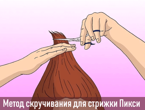 Стрижка волос дома: Как самой подстричь свои длинные волосы